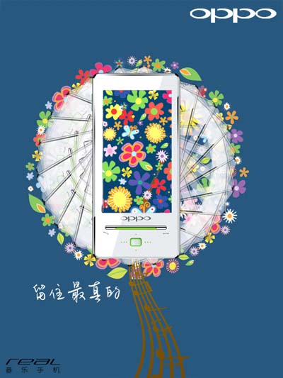 海報廣告02